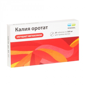 Калия Оротат таб 500мг №20