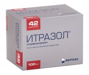 Итразол капс 100мг №42