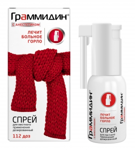 Граммидин с Анестетиком спрей д/местн примен дозир 112ДОЗ