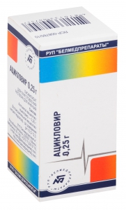 Ацикловир лиофил д/р-ра д/инф 250мг фл №1