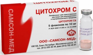 Цитохром C лиофил д/р-ра д/в/в и в/м введ  10мг фл №5