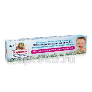 Кармолис фито-гель д/зубов и десен 20г д/младенцев