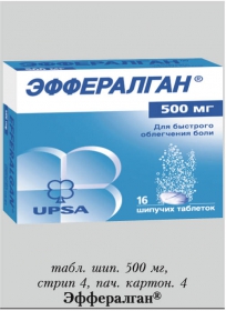 Эффералган таб шип 500мг №16
