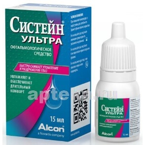 Систейн Ультра ср-во офтальм 15мл