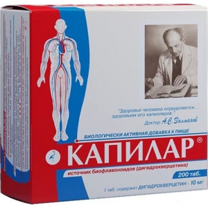 Капилар таб 250мг №200