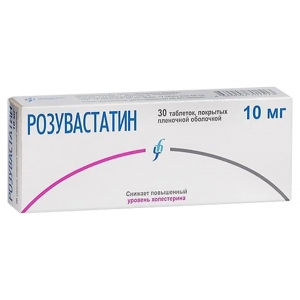Розувастатин-Изварино таб ппо 10мг №30