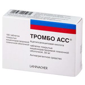 Тромбо Асс таб ппо кишечнораств 50мг №100