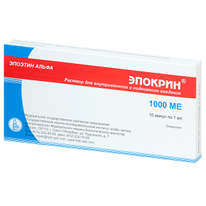 Эпокрин р-р д/в/в и п/к введ 1тыс МЕ 1мл №10