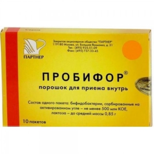 Пробифор пор д/внутр примен 500млн КОЕ пак №10