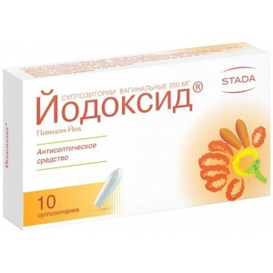 Йодоксид супп вагин 200мг №10