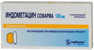 Индометацин-Софарма супп рект 50мг №6