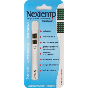 Термометр индикаторный клинич Некстемп