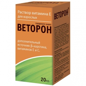 Веторон Витамин E р-р д/внутр примен 20мл