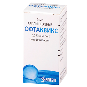 Офтаквикс капли глазн 0,5% фл-кап 5мл