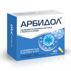 Арбидол капс 100мг №40