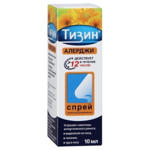 Тизин Аллерджи спрей наз доз 50мкг/доз 10мл