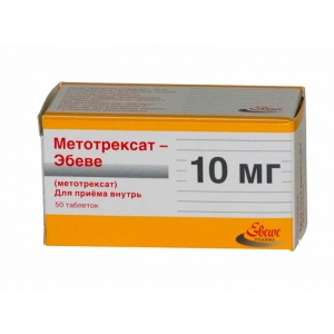 Метотрексат-Эбеве таб 10мг №50