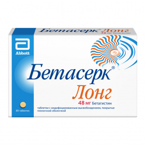БЕТАСЕРК ЛОНГ ТАБ. С МОДИФ. ВЫСВОБ. П/О ПЛЕН. 48МГ №30