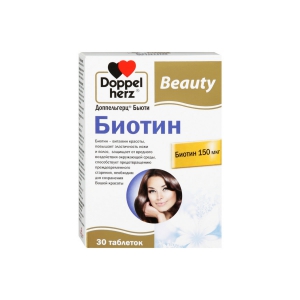 Доппельгерц Бьюти Биотин капс №30
