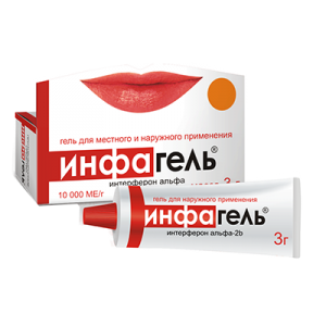 Инфагель гель д/мест и наруж примен 10000МЕ/г 3г