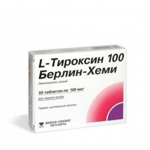 Л-Тироксин 100 таб 100мкг №50
