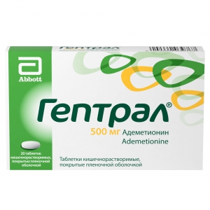 Гептрал таб ппо кишечнораств 500мг №20