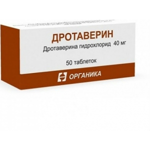 Дротаверин таб 40мг №50