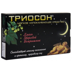 Триосон таб №20