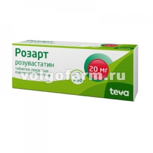 Розарт таб ппо 20мг №30