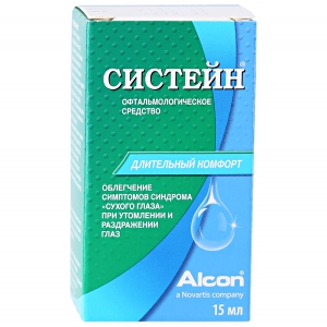 Систейн ср-во офтальм 15мл