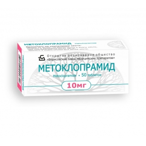 Метоклопрамид таб 10мг №50
