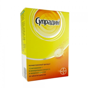 Супрадин таб шип №20