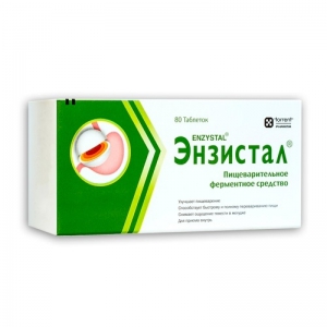 Энзистал таб по кишечнораств   №80