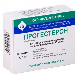 Прогестерон р-р д/ин масл 2,5% 1мл №10