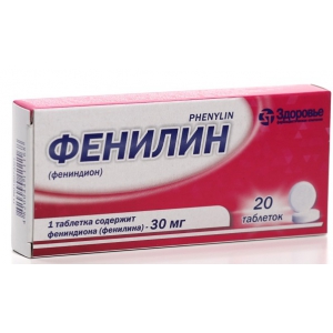 Фенилин таб 30мг №20