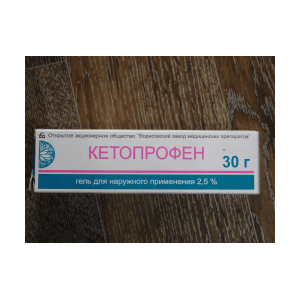 Кетопрофен гель д/наружн примен 2,5% 30г