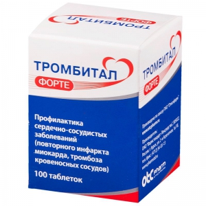 Тромбитал Форте таб ппо 150мг+30,39мг №30