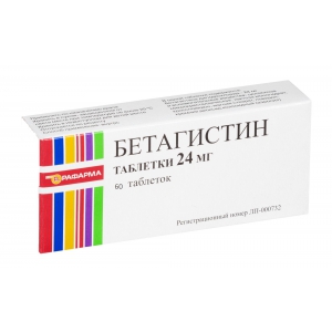 Бетагистин таб 24мг №60
