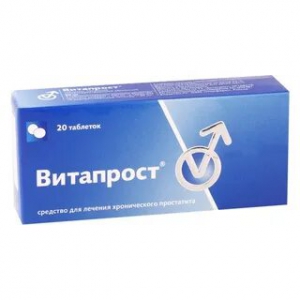 Витапрост таб по кишечнораств   20мг №20