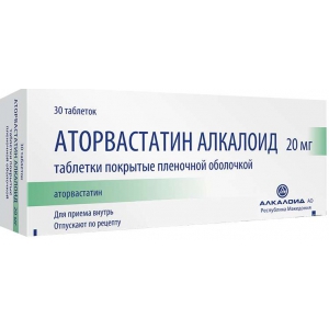 Аторвастатин-Алкалоид таб ппо 20мг №30