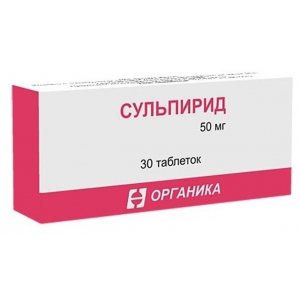 Сульпирид таб 50мг №30