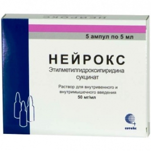 Нейрокс р-р д/в/в и в/м введ 50мг/мл амп 5мл №5