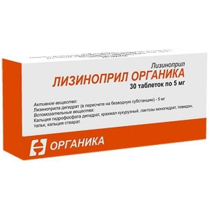 Лизиноприл-Органика таб 5мг №30