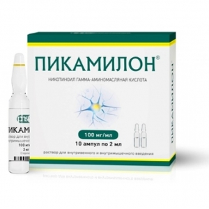 Пикамилон р-р д/в/в и в/м введ 100мг/мл 2мл №10