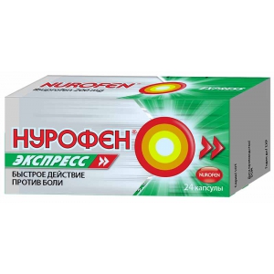 Нурофен Экспресс капс 200мг №24