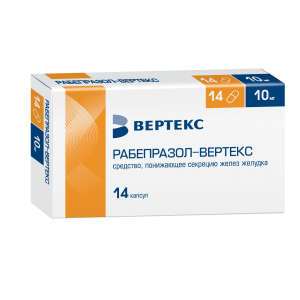Рабепразол-Вертекс капс кишечнораств 10мг №14