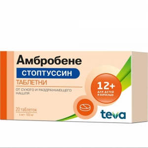 Амбробене Стоптуссин таб 4мг+100мг №20