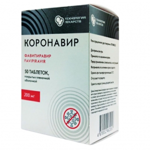 Коронавир таб ппо 200мг №50