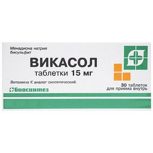 Викасол таб 15мг №30