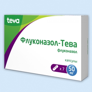 Флуконазол-Тева капс 50мг №7
